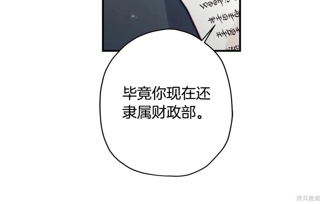 第 88 页