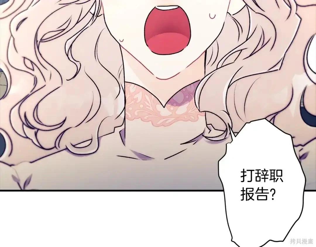 第 93 页