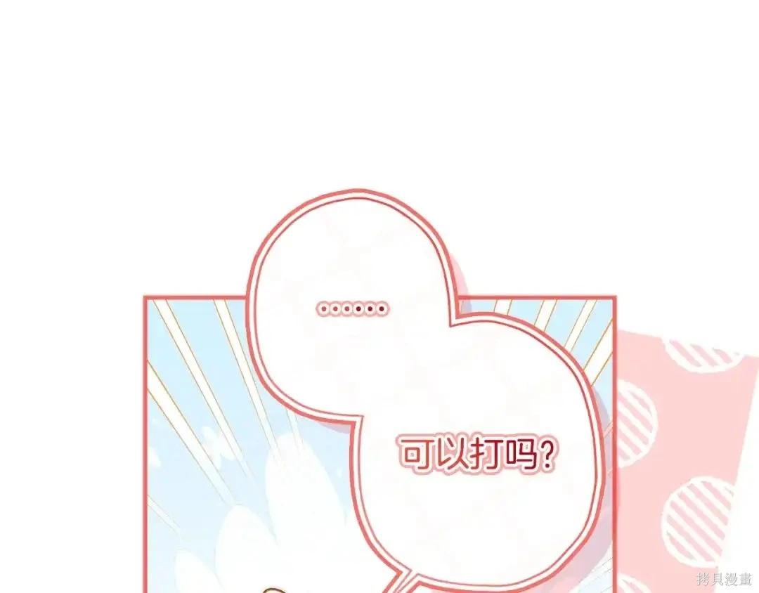 第 95 页