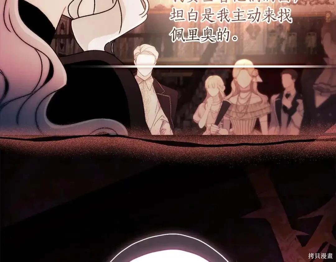 第 102 页