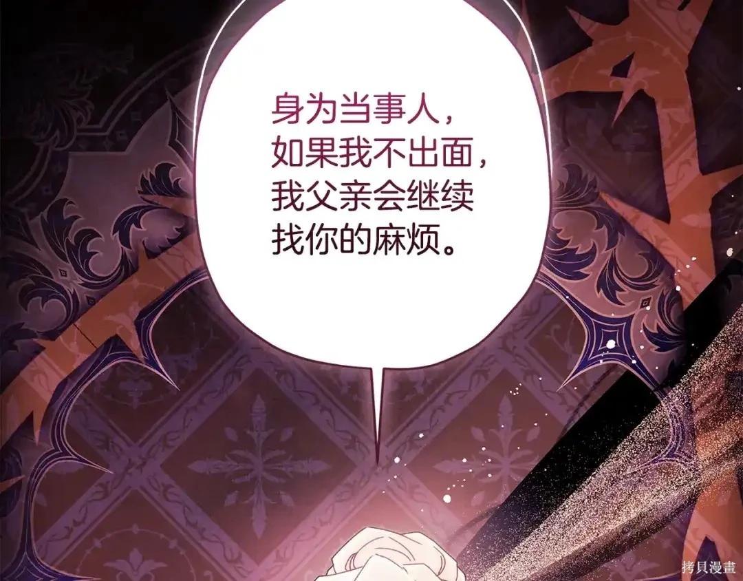 第 103 页