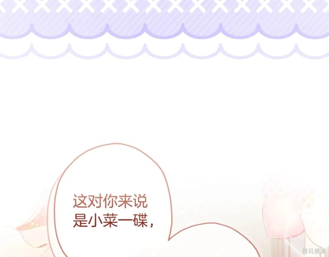 第 107 页
