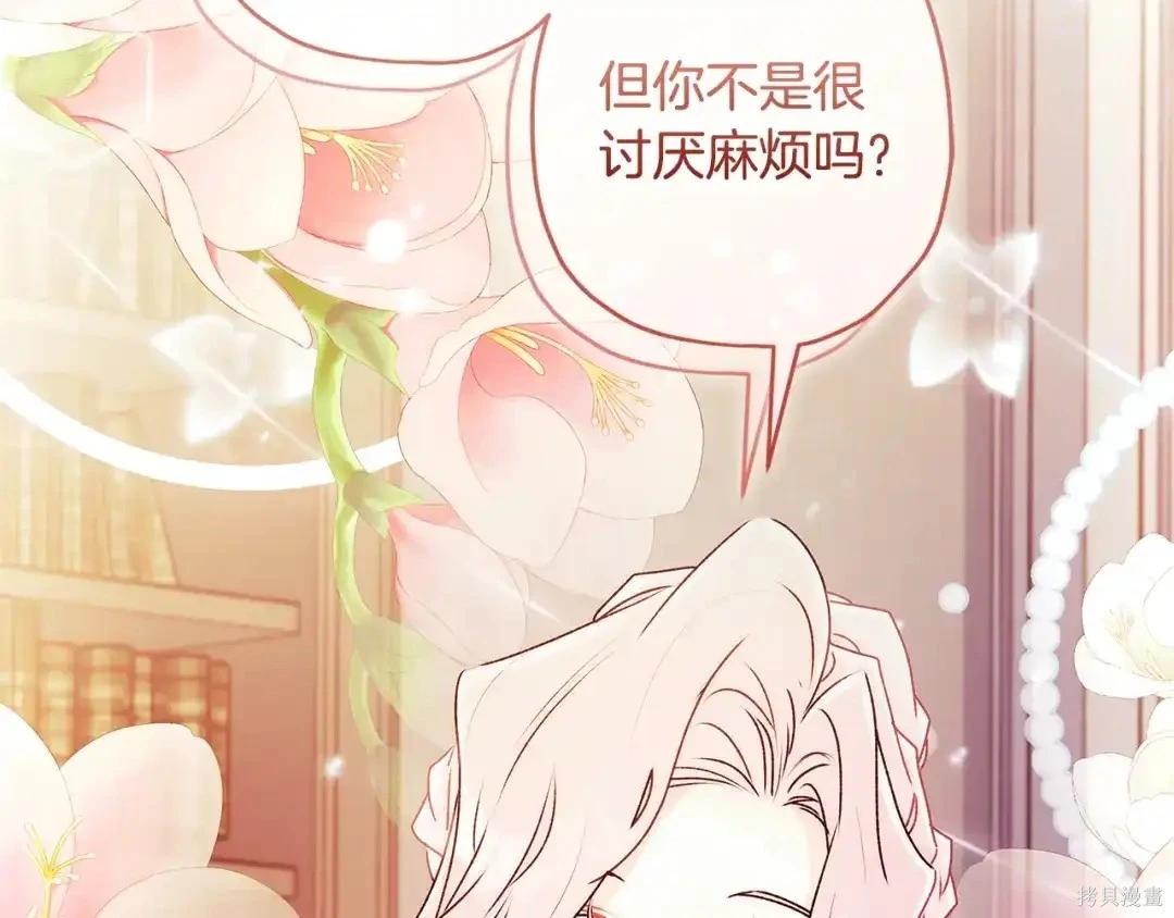 第 108 页