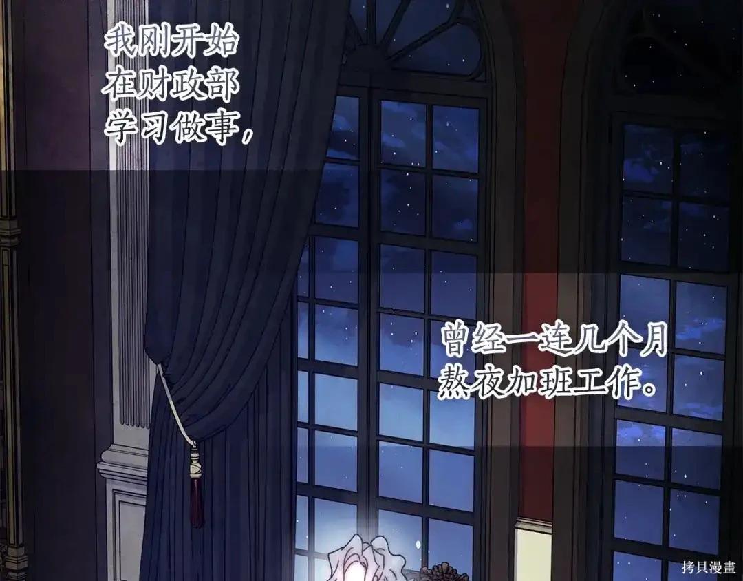 第 113 页