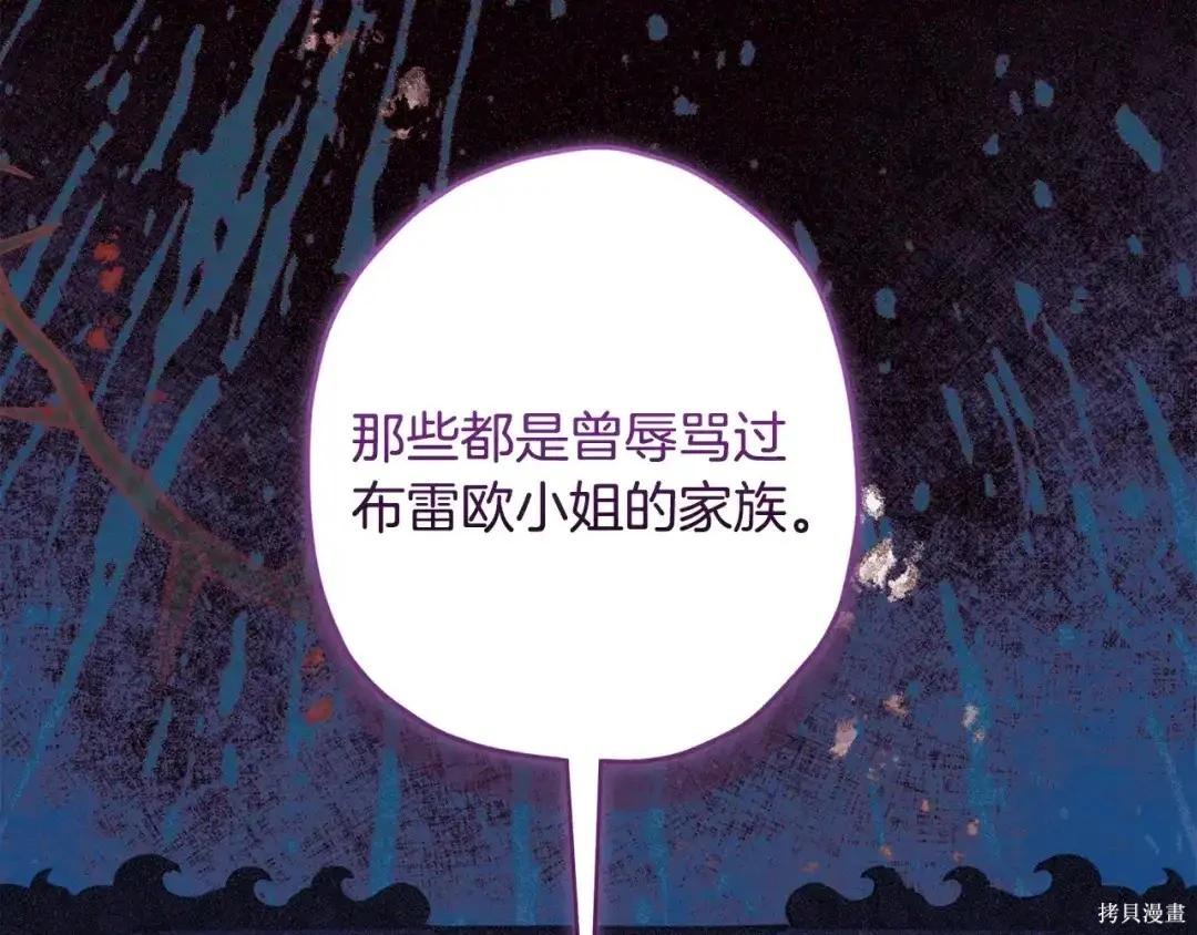 第 121 页