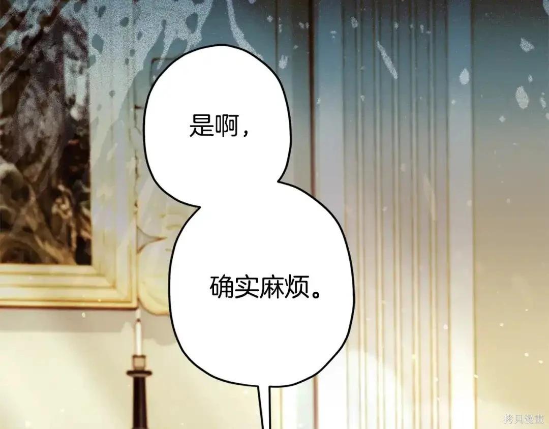 第 133 页