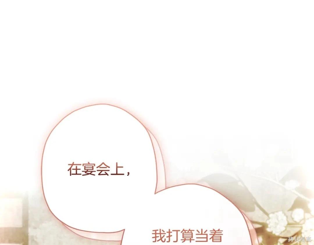 第 139 页