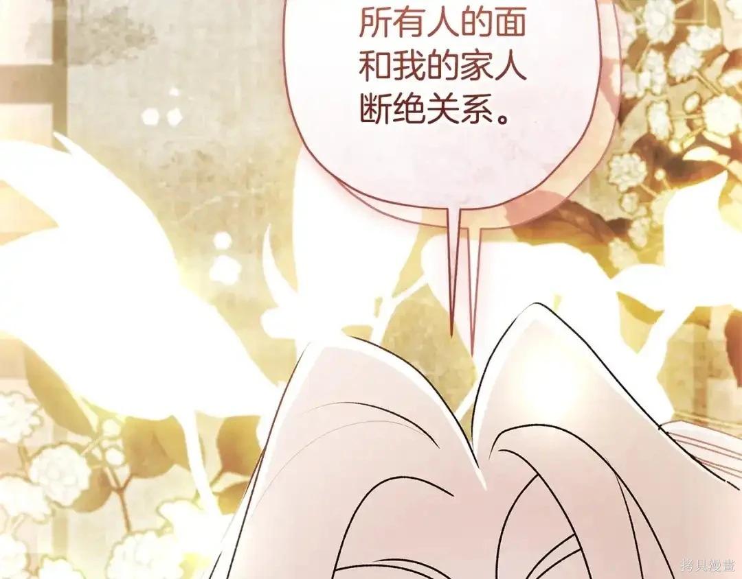 第 140 页