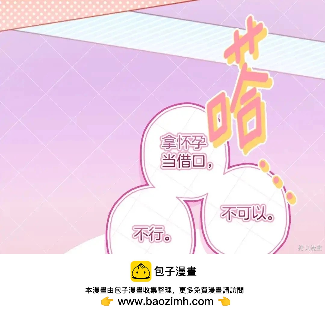 第 150 页