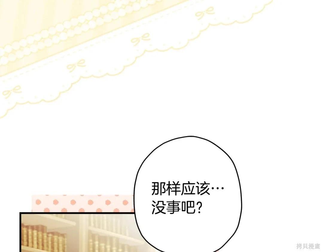 第 155 页