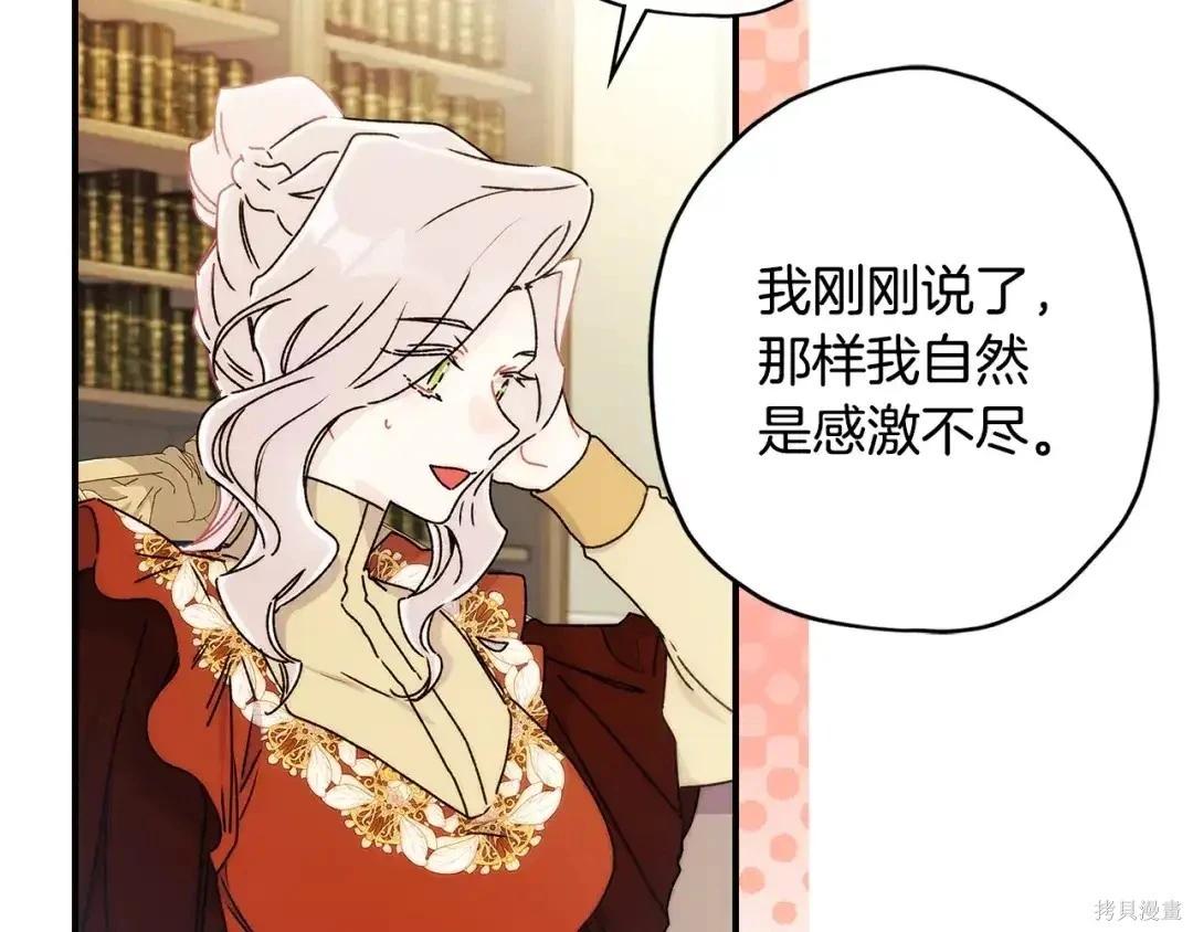 第 156 页