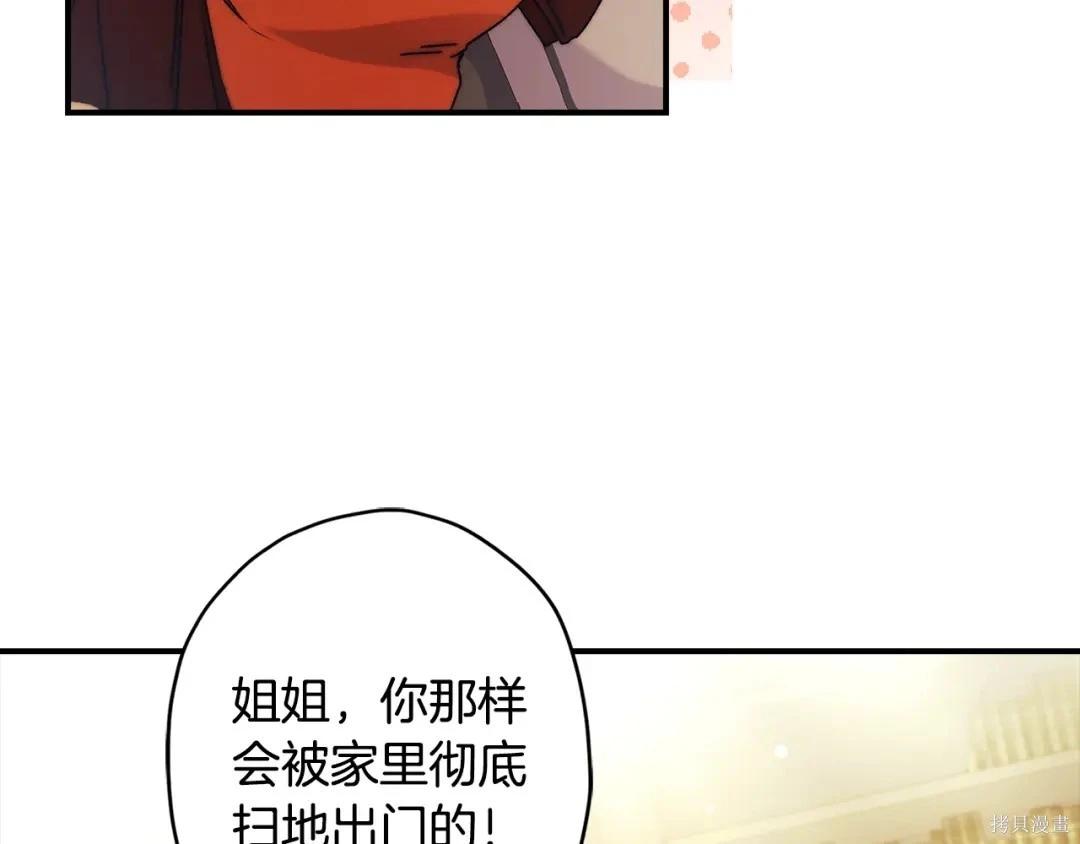 第 157 页