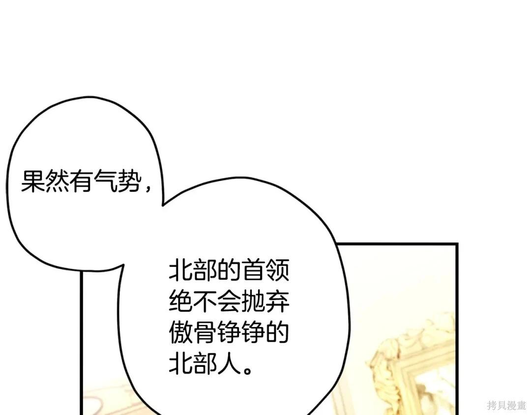 第 163 页