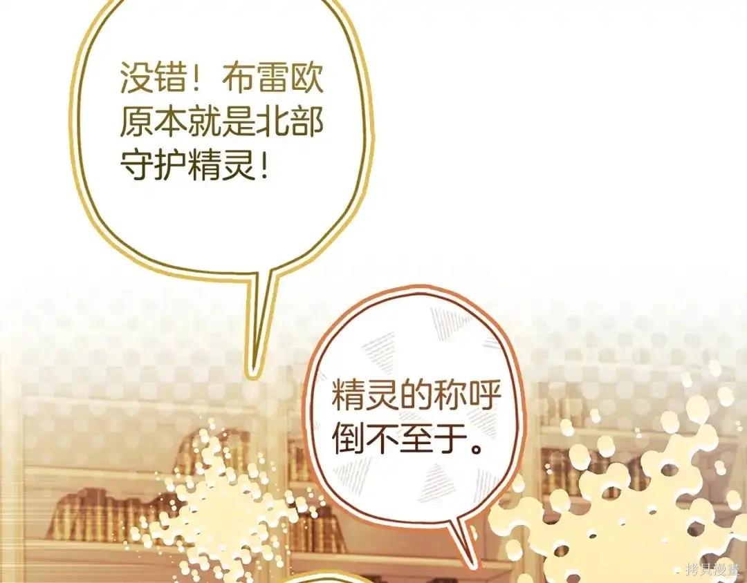 第 166 页