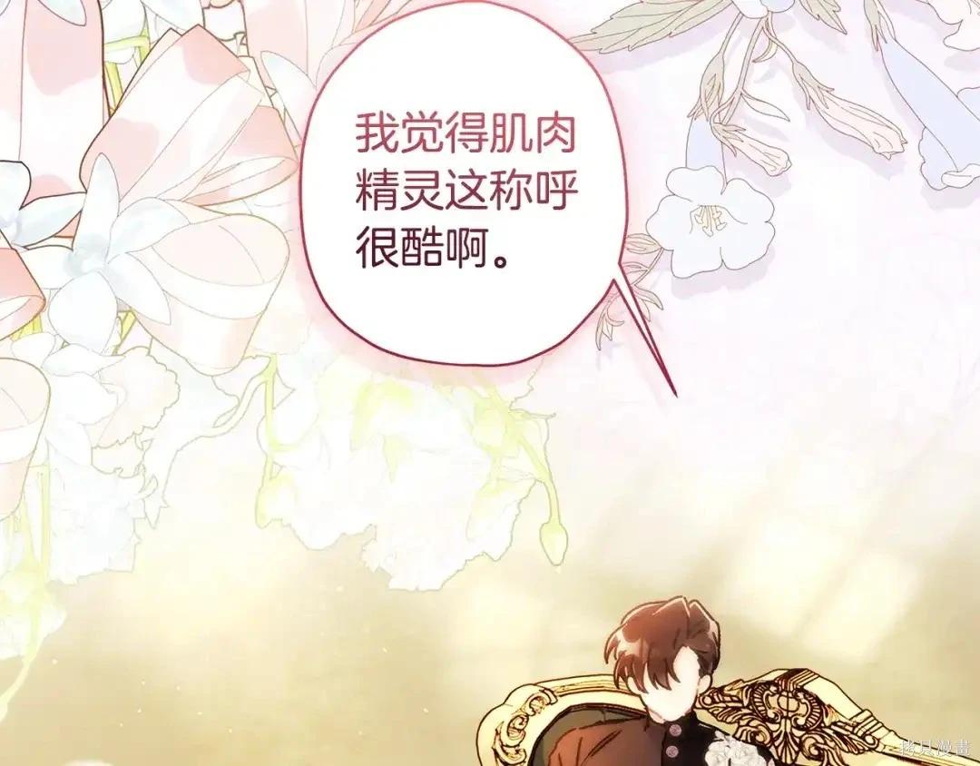 第 174 页