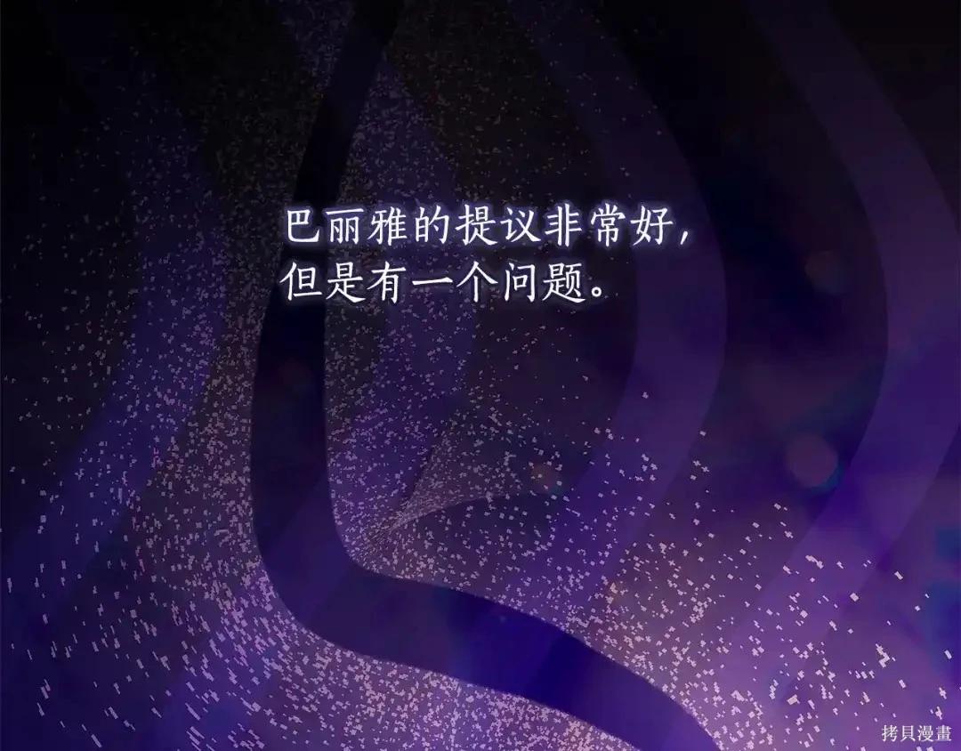 第 179 页