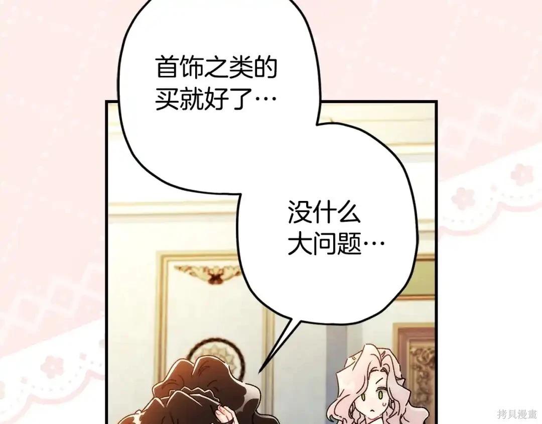 第 183 页