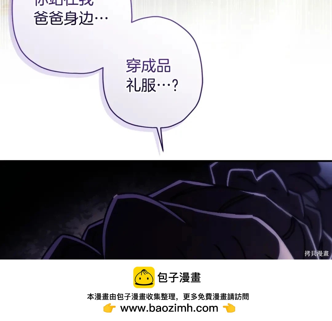 第 190 页