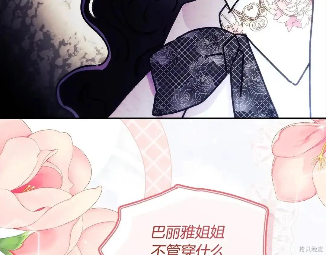 第 192 页
