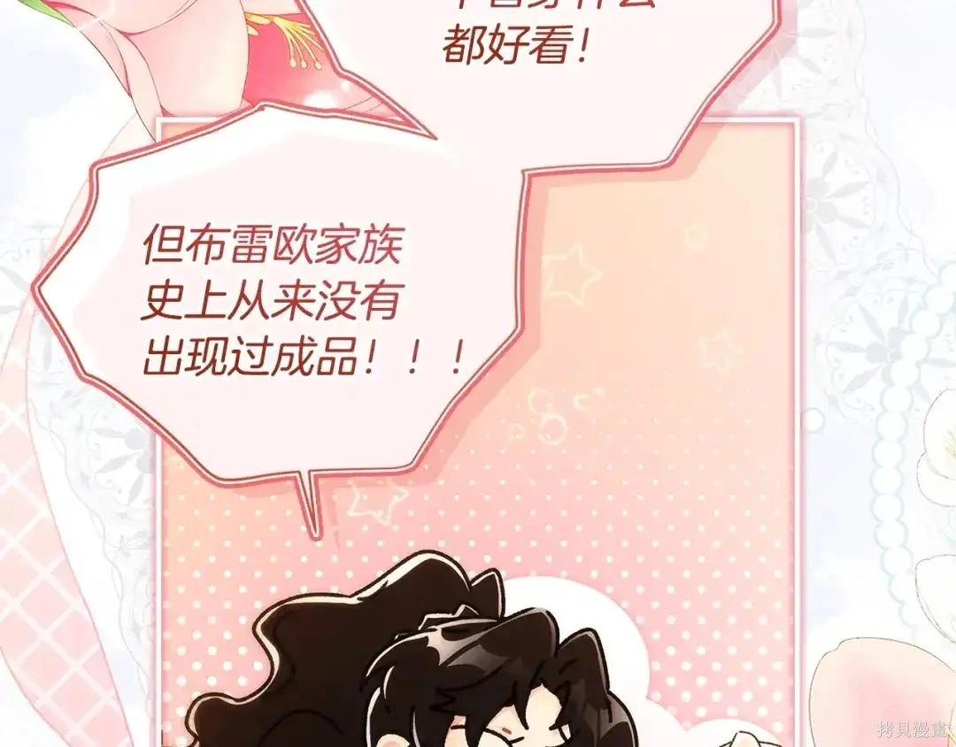 第 193 页