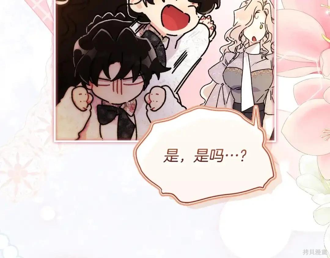 第 194 页