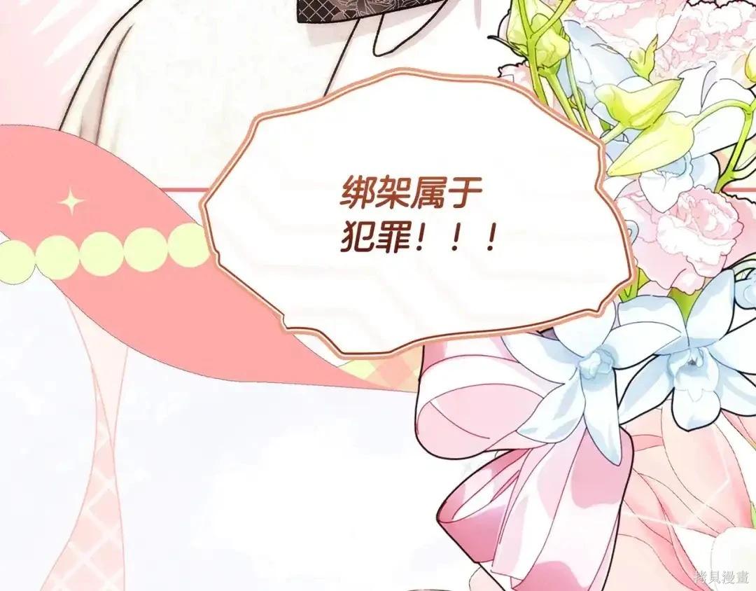 第 198 页