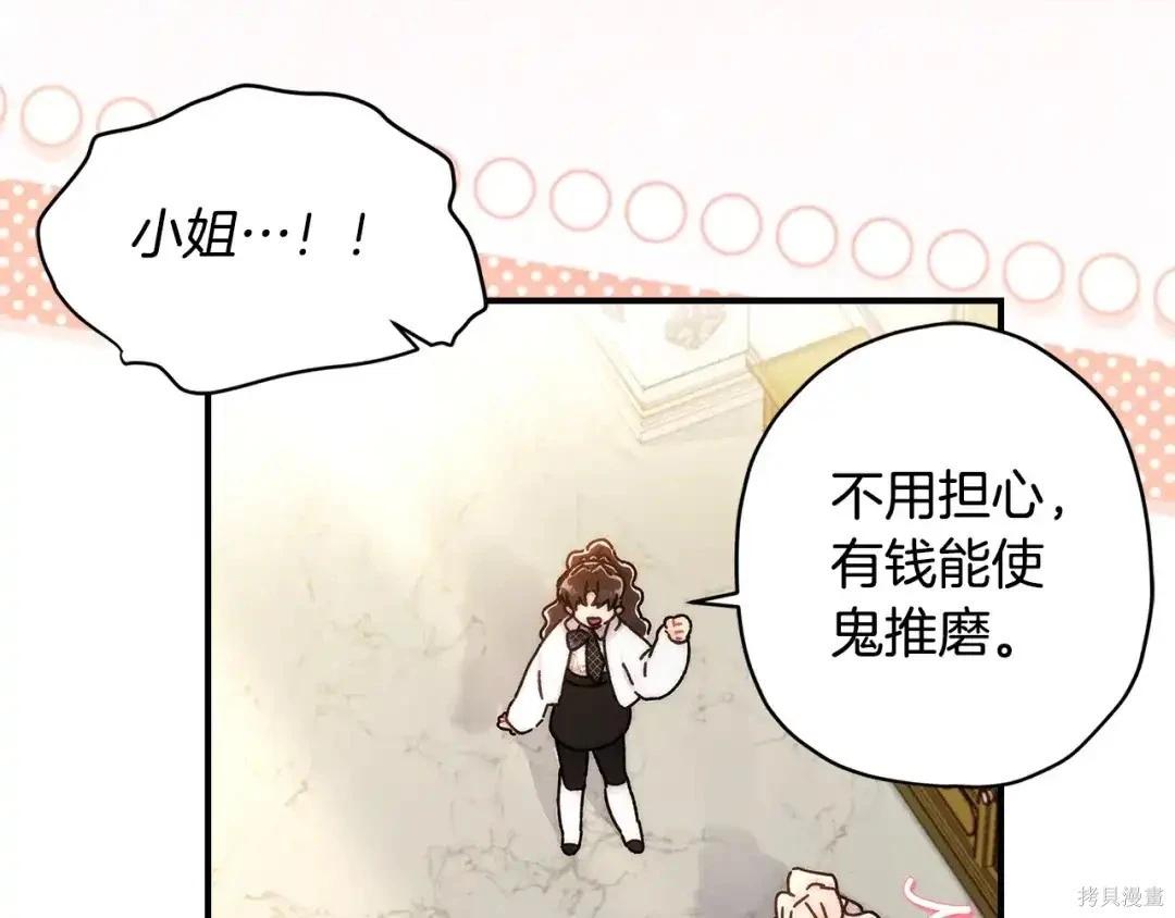 第 206 页