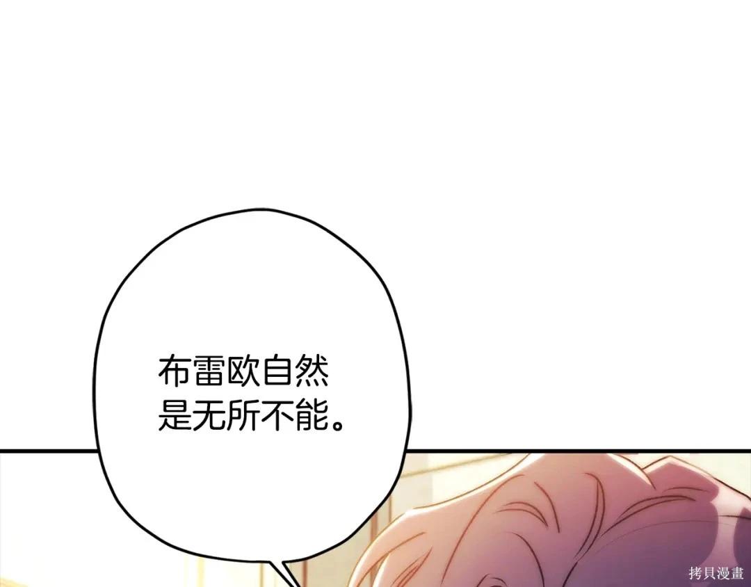 第 208 页