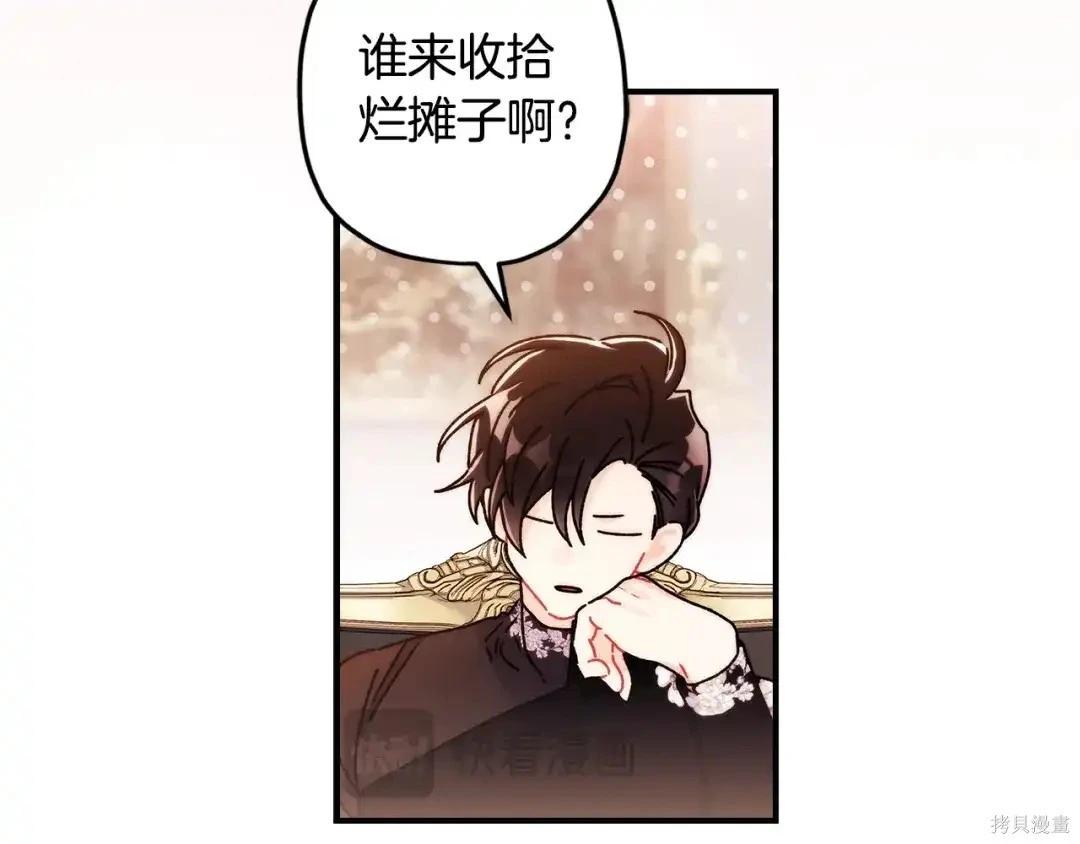 第 66 页