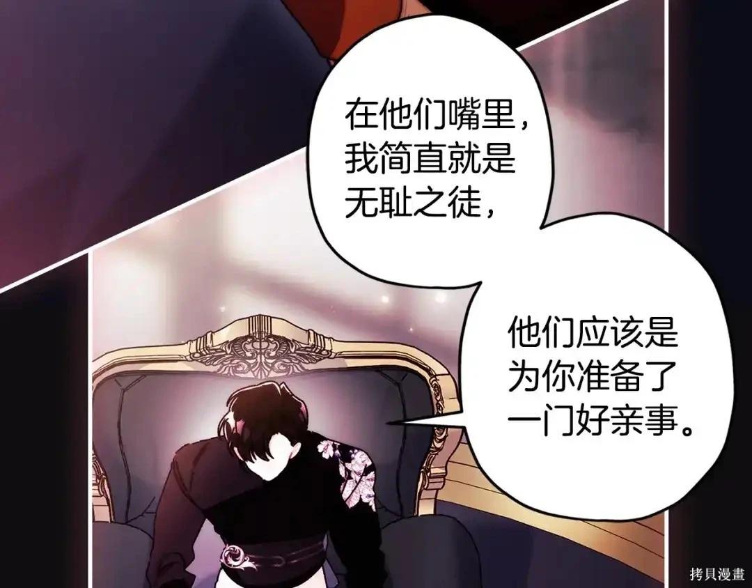 第 75 页