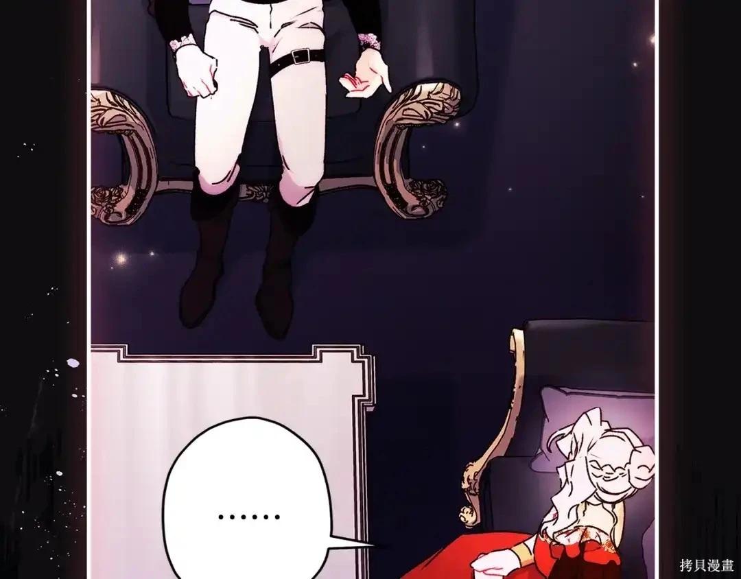 第 76 页