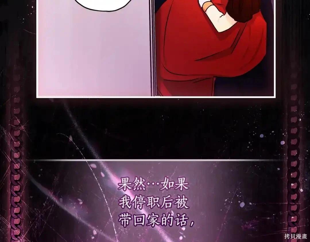 第 77 页