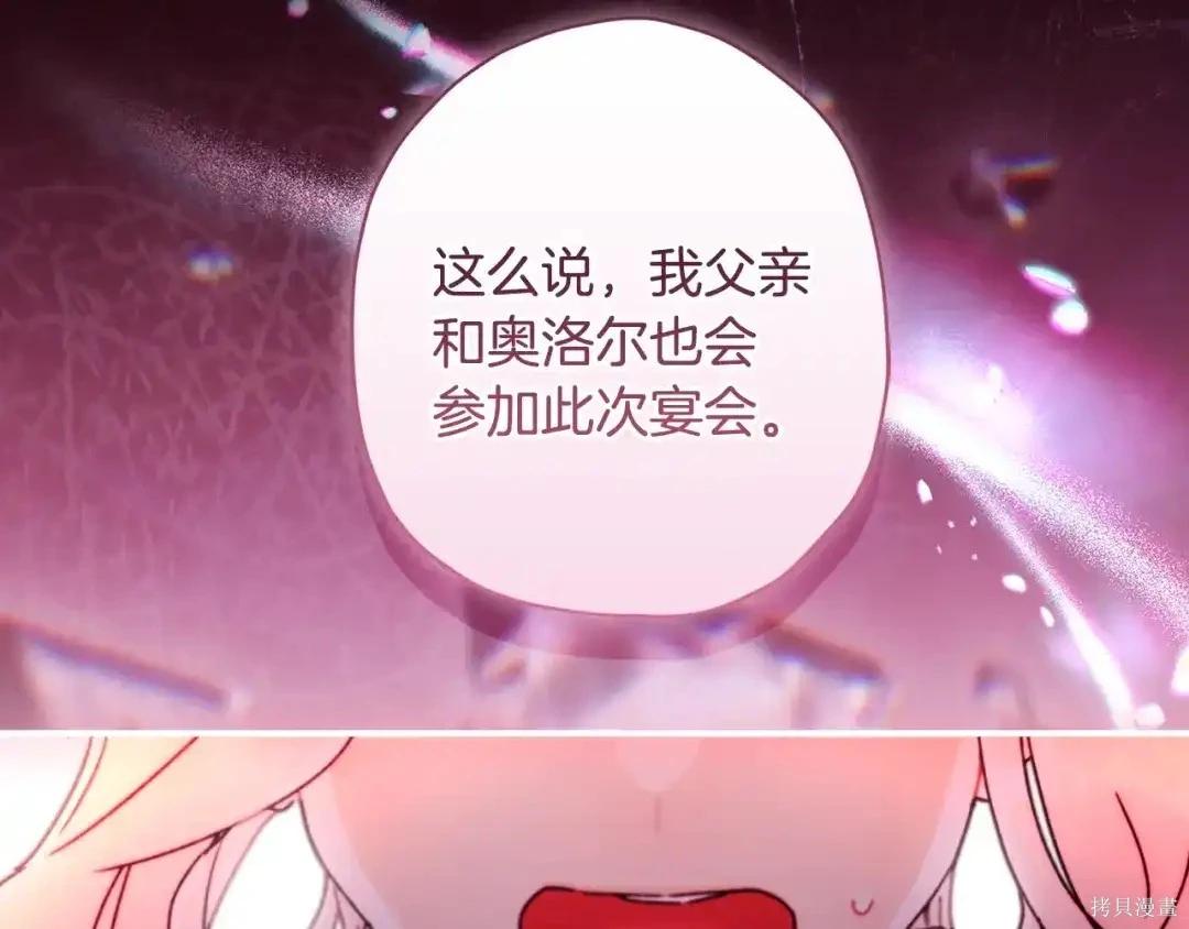 第 82 页