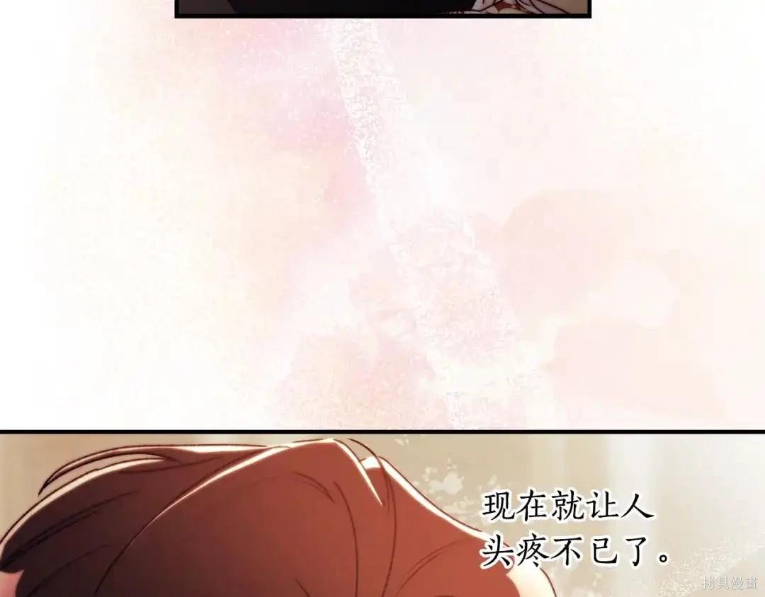 第 86 页