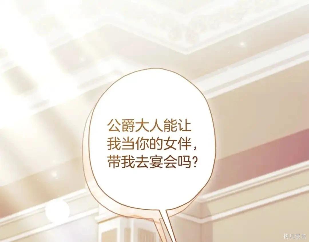 第 92 页
