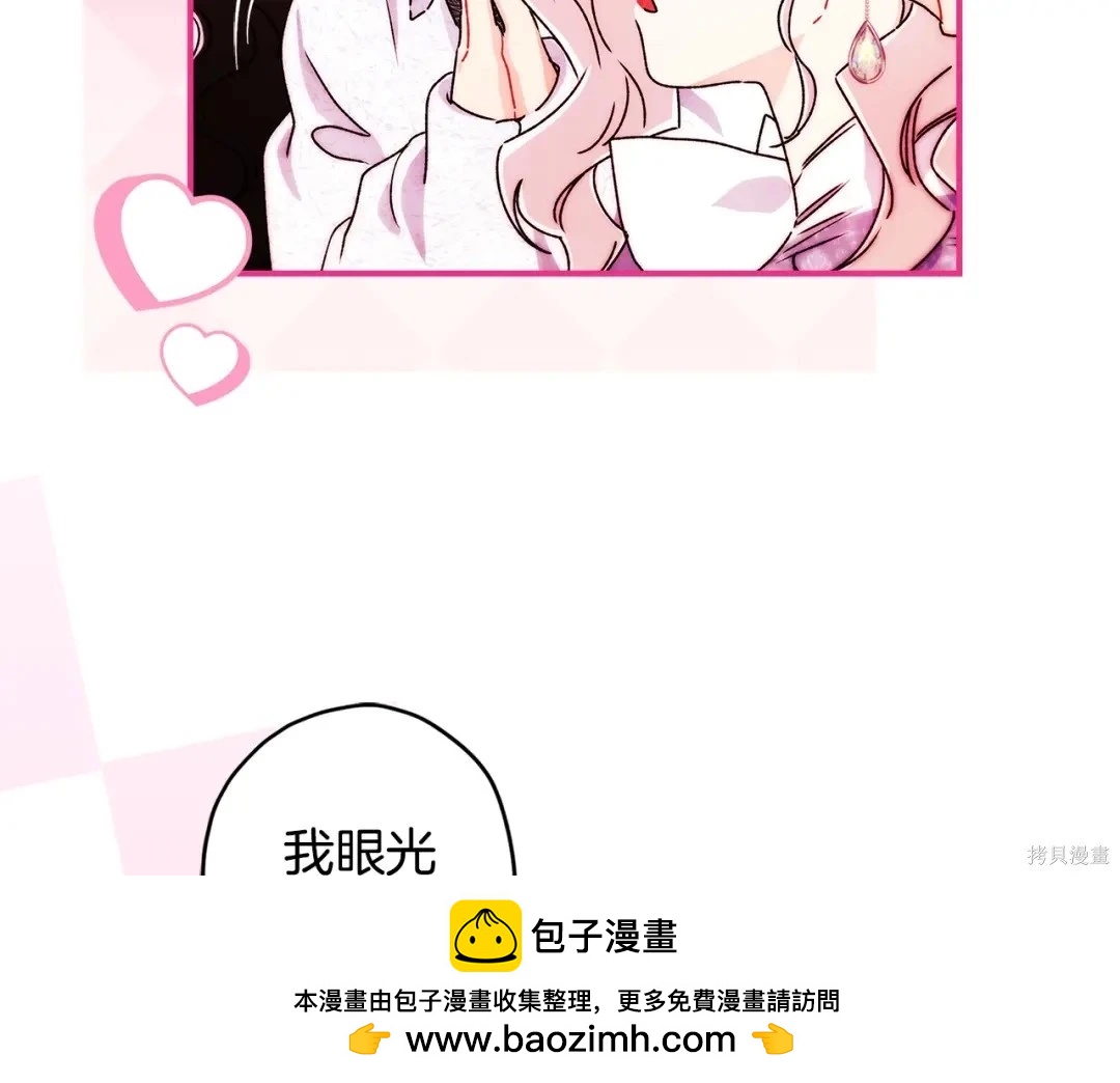 第 100 页