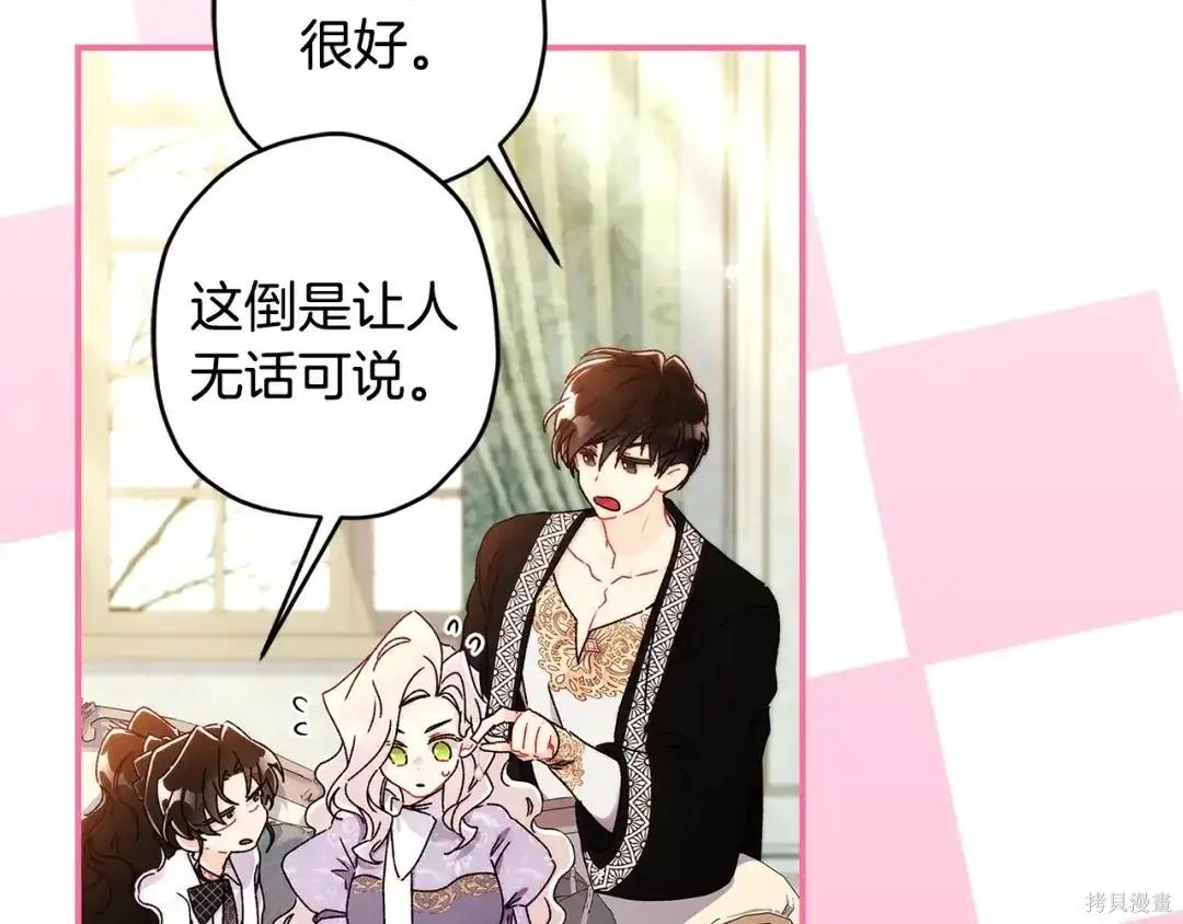 第 101 页