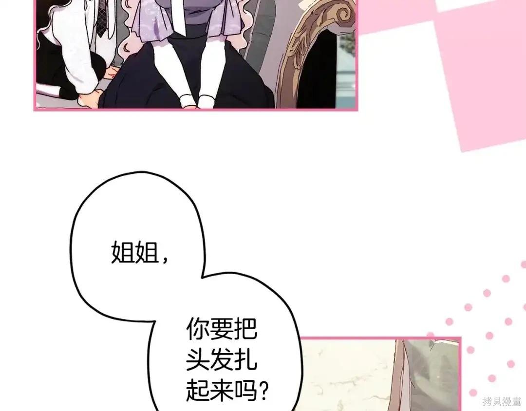 第 102 页