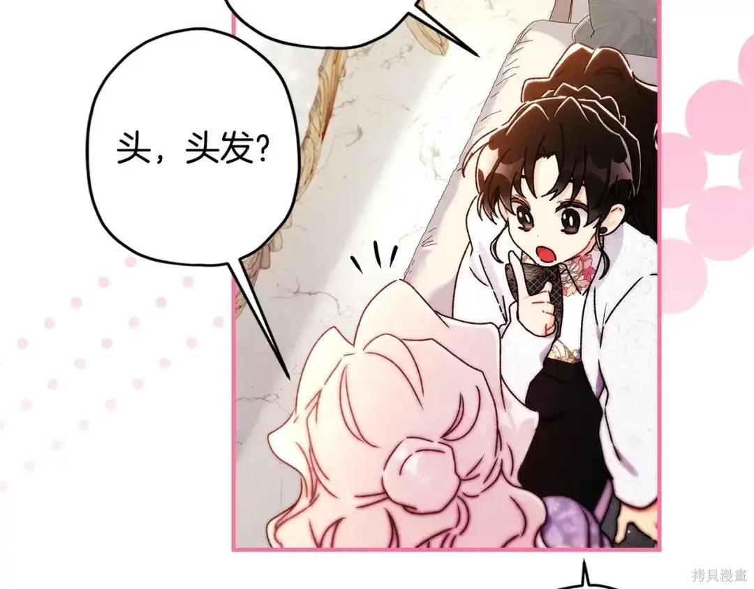 第 103 页