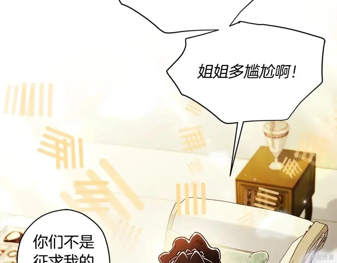 第 116 页
