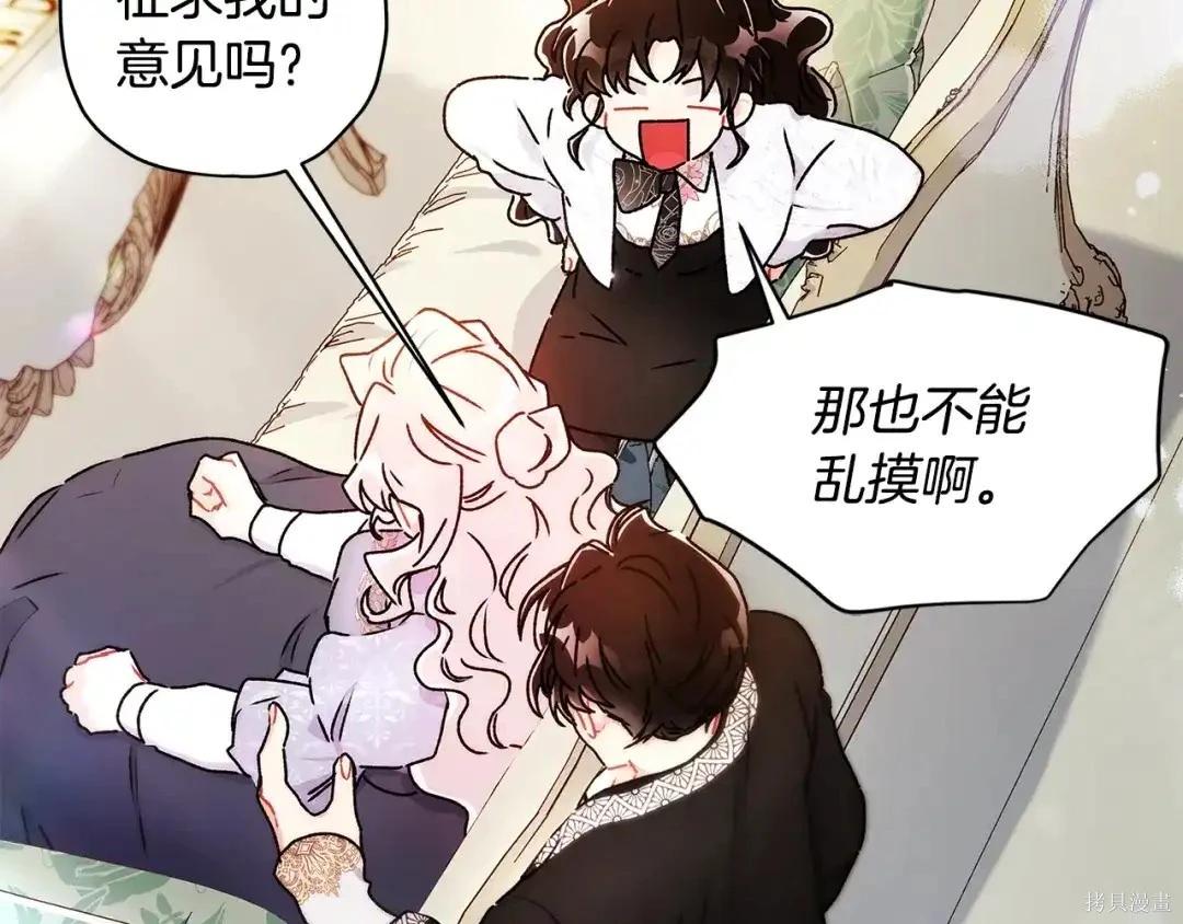 第 117 页