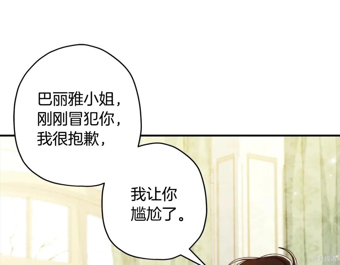第 122 页