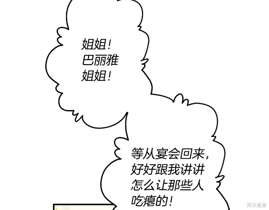 第 137 页