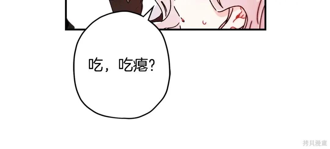 第 139 页