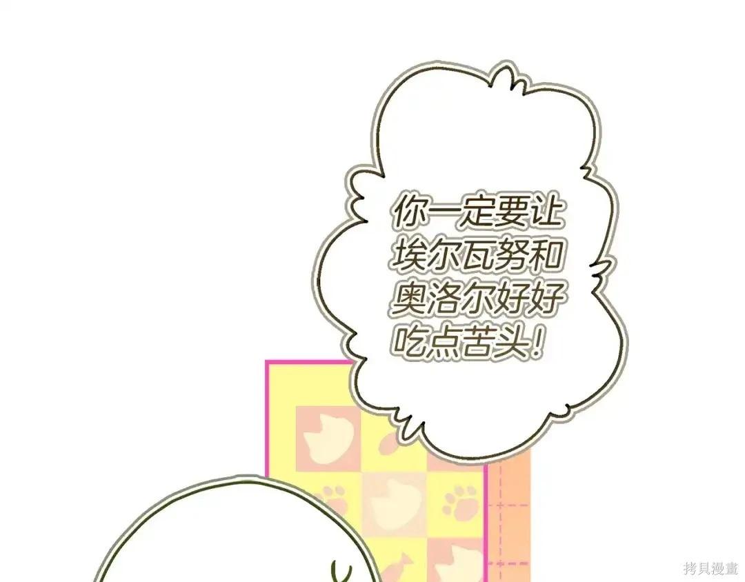 第 140 页