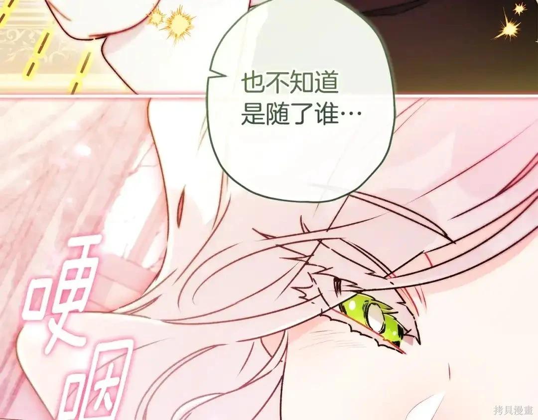 第 145 页