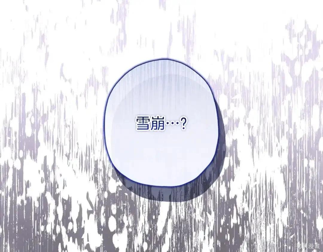 第 172 页