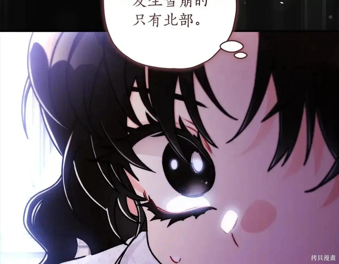 第 176 页