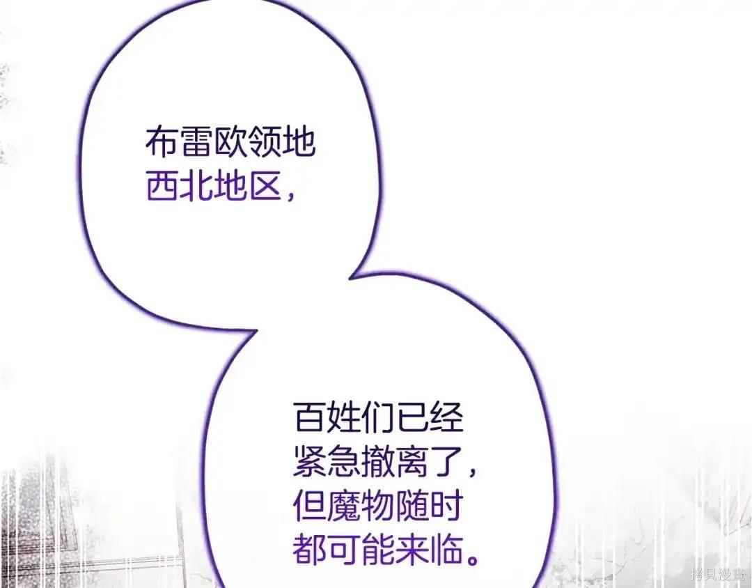 第 179 页