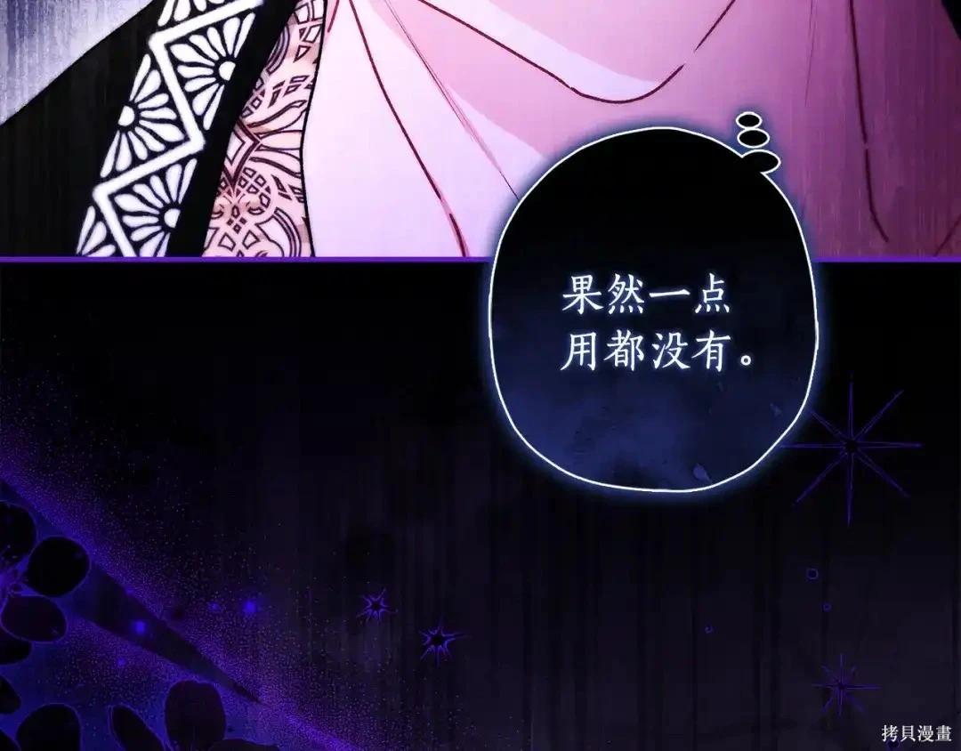 第 188 页